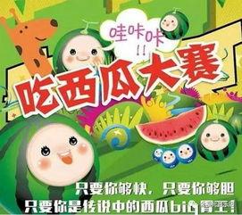 吃瓜喵娱乐报
