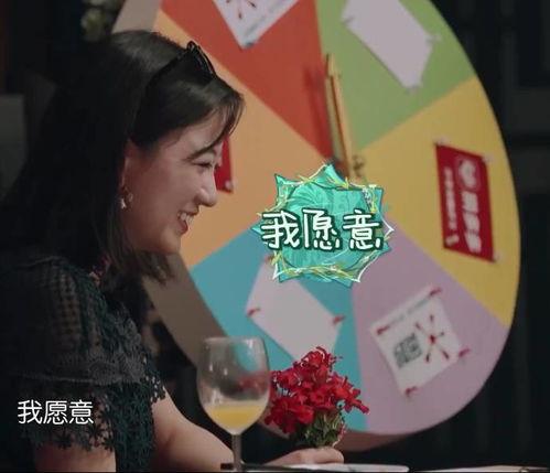 娱乐吃瓜求婚百度云
