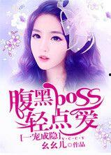 吃瓜娱乐圈心声小说下载,娱乐圈心声小说下载揭秘